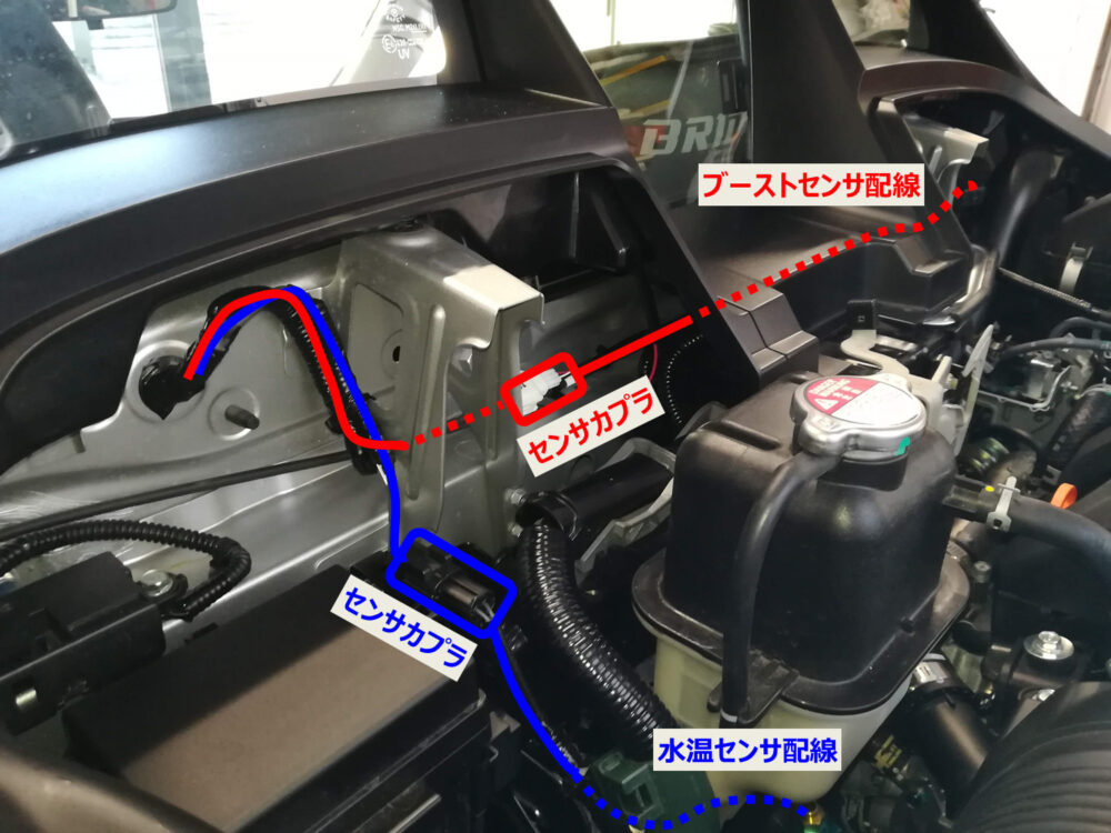 S660 追加メーターの取付1 4 水温 ブーストセンサー取付編 クルマ志考 車を楽しむ 考える 理解する